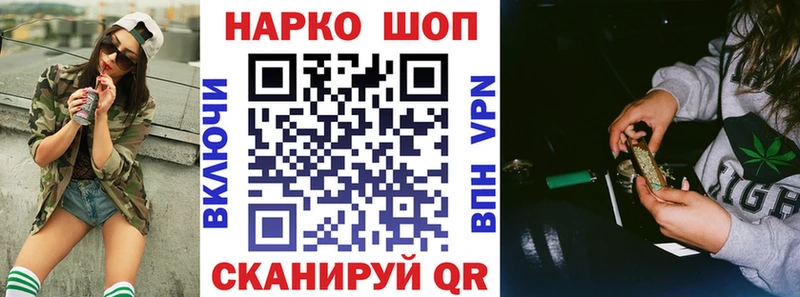 Купить наркотики сайты Высоцк ГАШИШ  Кокаин  МЕФ  МАРИХУАНА 