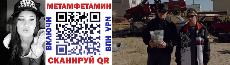 мориарти клад  Высоцк  Amphetamine 98% 