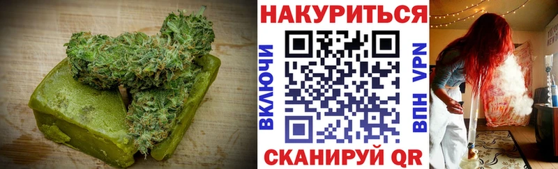 Еда ТГК конопля  Высоцк 