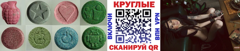 Ecstasy Philipp Plein  Высоцк 