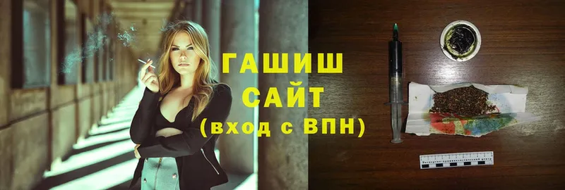 Гашиш Premium  Высоцк 