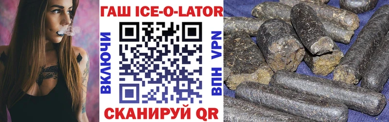 ГАШ Изолятор  Высоцк 