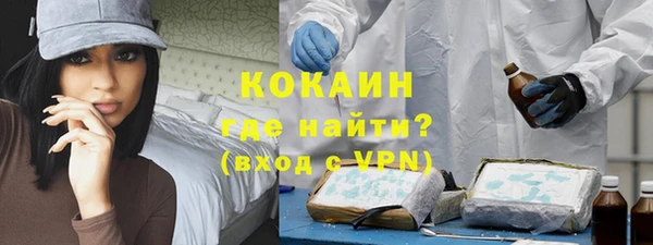 ALPHA-PVP Балахна