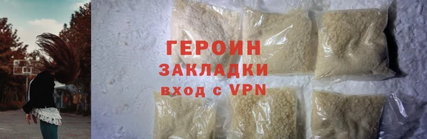 трава Балабаново