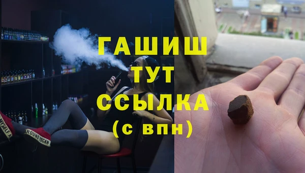 ALPHA-PVP Балахна