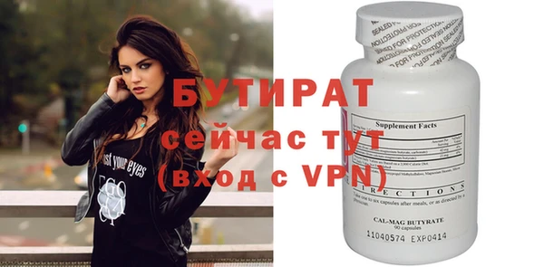 трава Балабаново