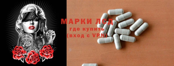 трава Балабаново