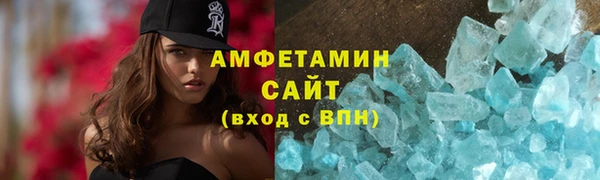 ALPHA-PVP Балахна