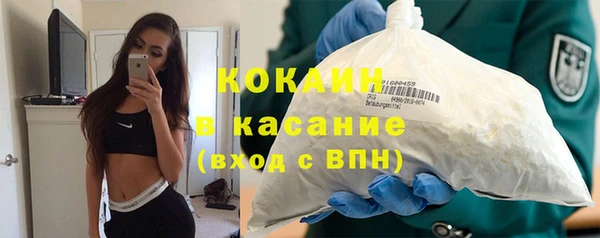 COCAINE Баксан