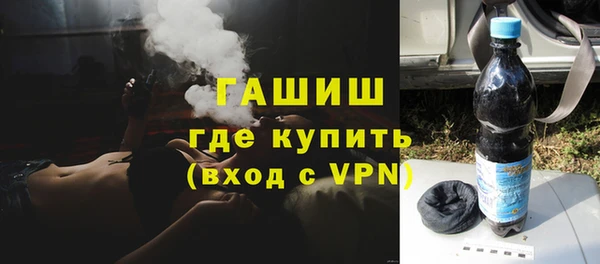 ALPHA-PVP Балахна