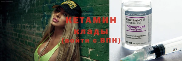 трава Балабаново