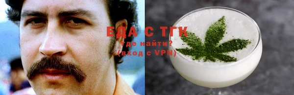 трава Балабаново