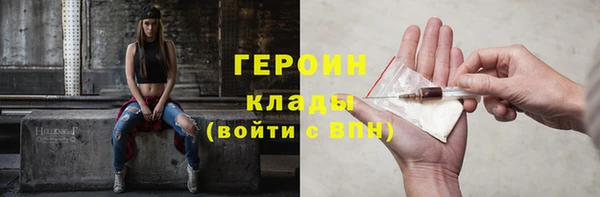 трава Балабаново