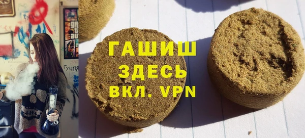 трава Балабаново