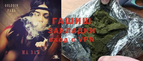 трава Балабаново