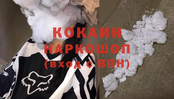 трава Балабаново