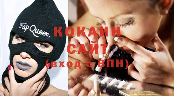 ALPHA-PVP Балахна