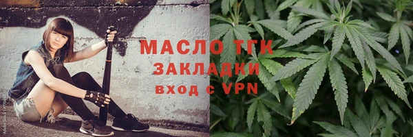 ALPHA-PVP Балахна