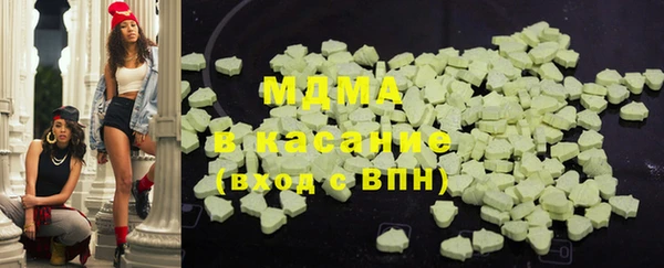 ALPHA-PVP Балахна