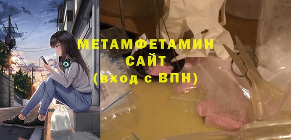 ALPHA-PVP Балахна