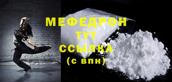 COCAINE Баксан