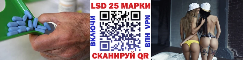 LSD-25 экстази кислота  mega рабочий сайт  Высоцк 