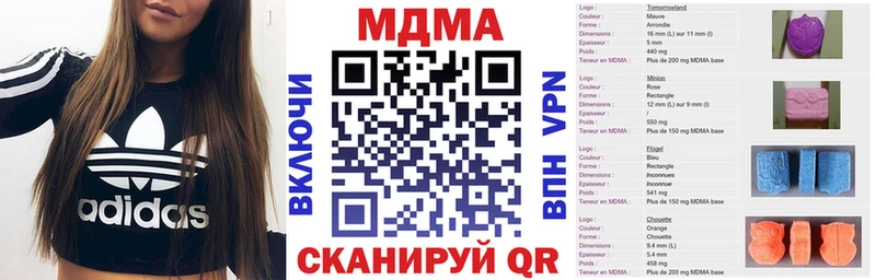 сколько стоит  Высоцк  MDMA crystal 