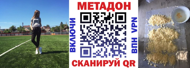 МЕТАДОН мёд  kraken как зайти  Высоцк 
