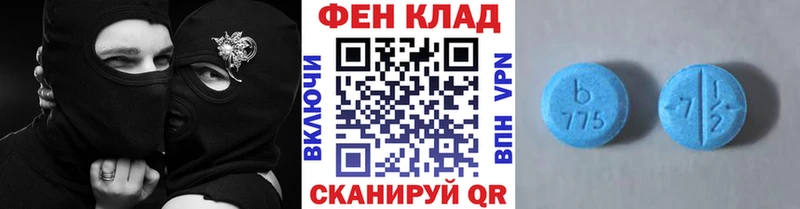 кракен зеркало  закладки  Высоцк  МЕТАМФЕТАМИН кристалл 