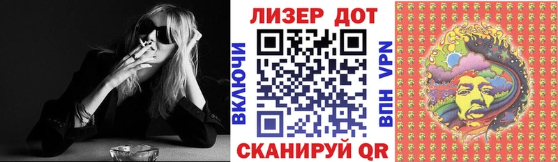 Марки 25I-NBOMe 1500мкг даркнет как зайти Высоцк