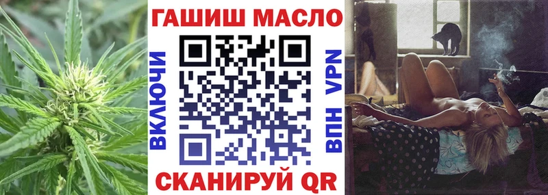 Дистиллят ТГК вейп с тгк  мега маркетплейс  Высоцк  купить  