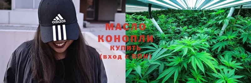 площадка наркотические препараты  Высоцк  ТГК THC oil  даркнет сайт 